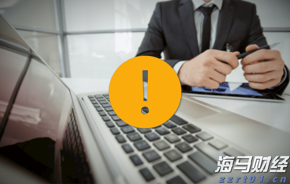 新股动态 | 国星宇航的港股IPO招股书已失效
