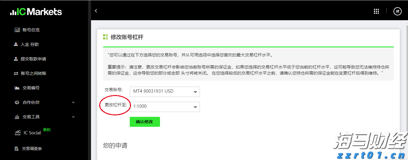 青海省市场监管局深入西宁、海东等地督查“平台点亮”行动