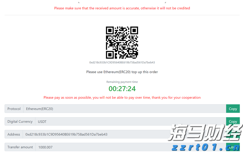 华领医药-B(02552)预期中期溢利约11.84亿元 商业化移交效率提升