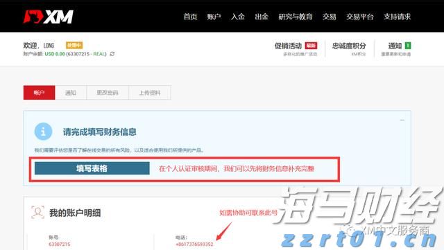 禁止涉毒艺人复出未剥夺其劳动权