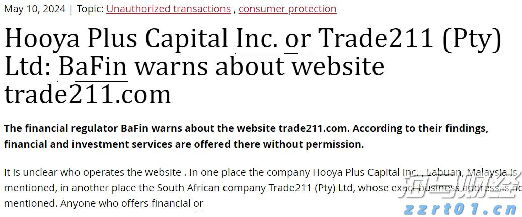 工行合肥庐阳支行成功阻止一起潜在诈骗风险事件