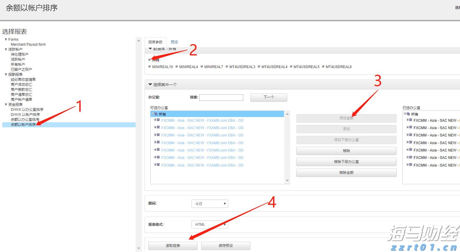 泰康人寿安徽分公司提醒您：防范电信网络诈骗，牢记10个凡是