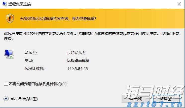 新股消息 | 天数智芯计划在香港IPO 募资目标为3-4亿美元