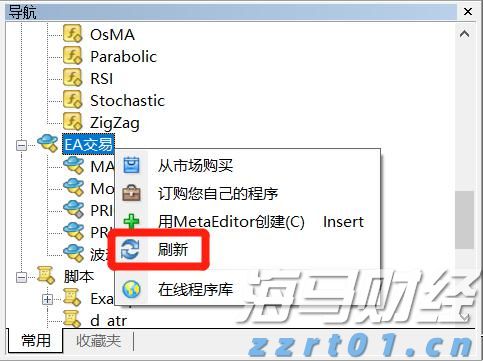 港股概念追踪 | 广东纸业首发“反内卷”倡议书 行业涨价潮来袭(附概念股)