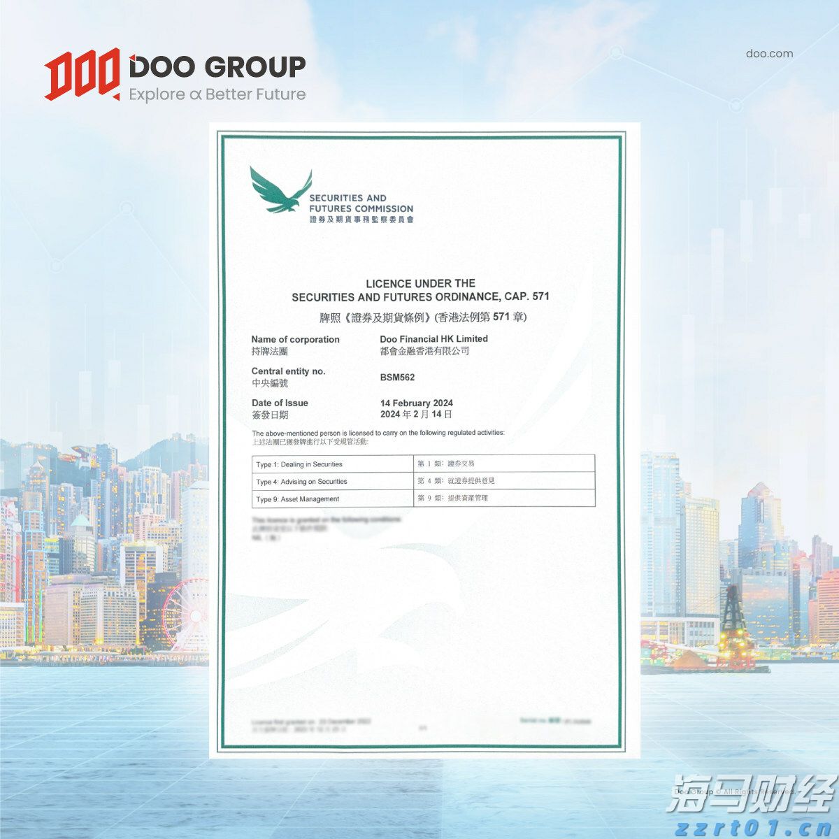 湛江举办基层精神科医师临床诊疗服务能力提升项目第二季度培训班