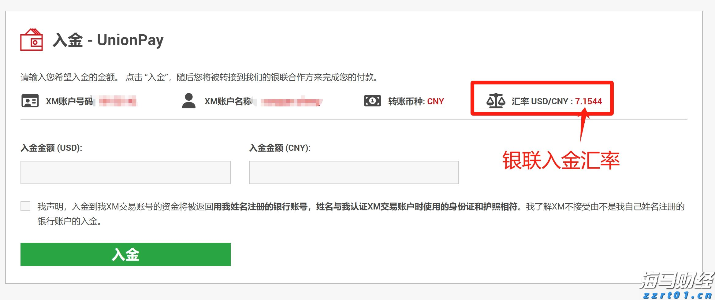 “秋冻”“贴秋膘”有讲究!专家回应秋季养生热门话题