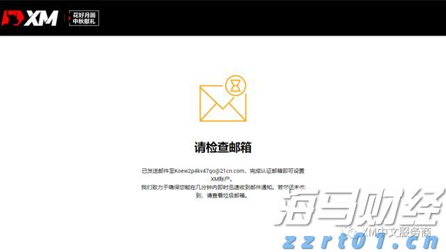 珠海全市台风预警信号解除