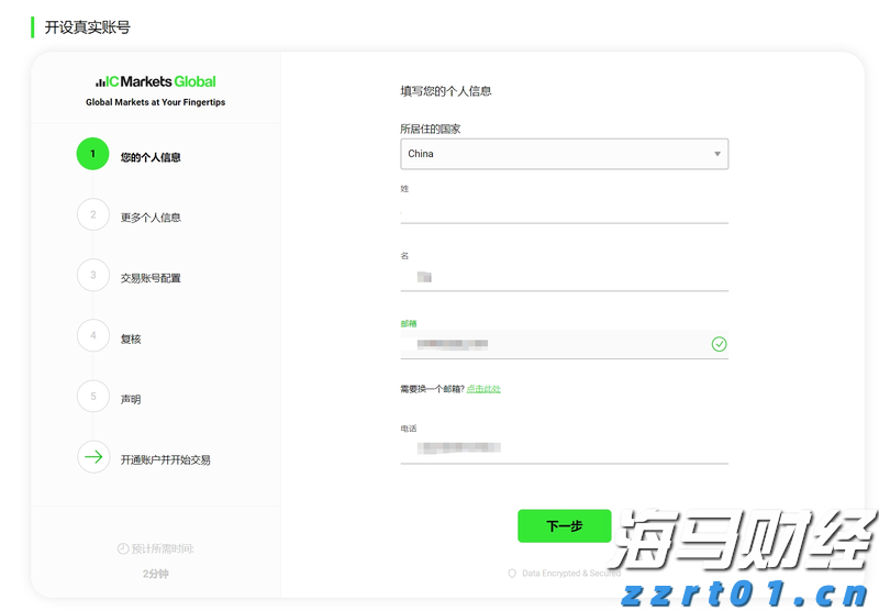 梅州海关供港澳活猪远程检疫监装模式正式启动