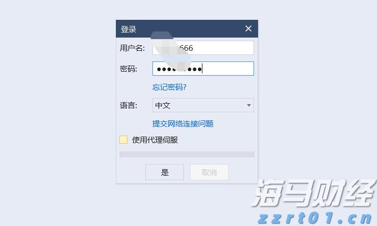 美乌欧领导人会晤“三谈三不谈”