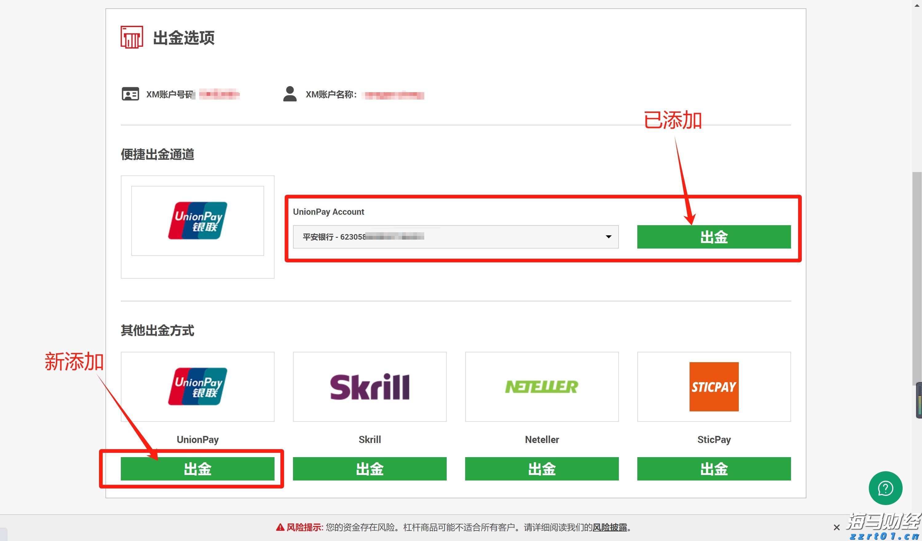美股异动 | CEA Industries(VAPE.US)股价飙升超620%,拟打造全球最大公开交易币安币金库
