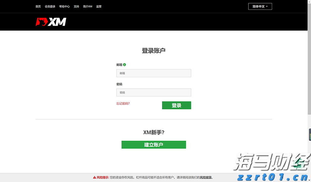 A股盘前播报 | 中国资产深夜爆发 腾讯ADR大涨超7%