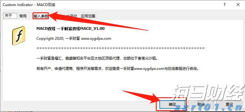 多地出新政助力楼市“金九银十”
