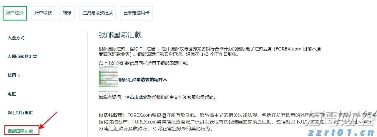 “港车北上”迎重磅优化！逢周二周三免预约“说走就走”