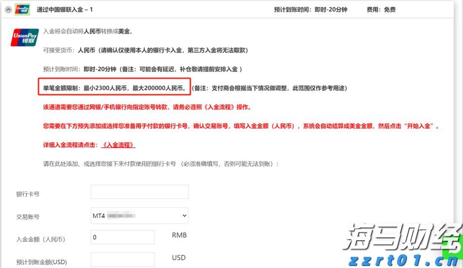 A股盘前消息 | 中美再度暂停实施互相24%关税90天;机器人行业迎来政策支持