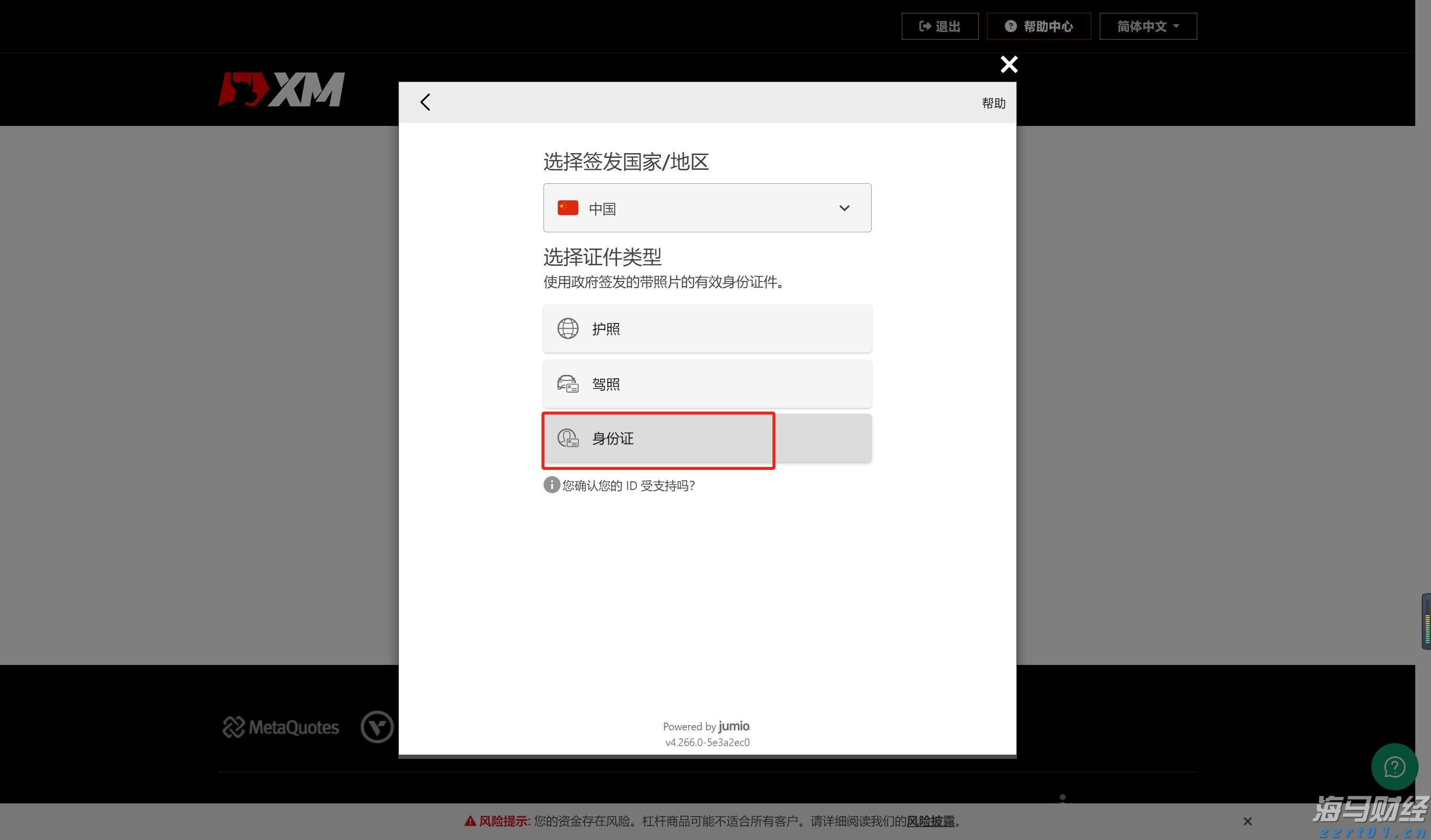 新股前瞻|欣旺达“A+H”上市:锂电池行业领军企业,长期成长潜力值得期待