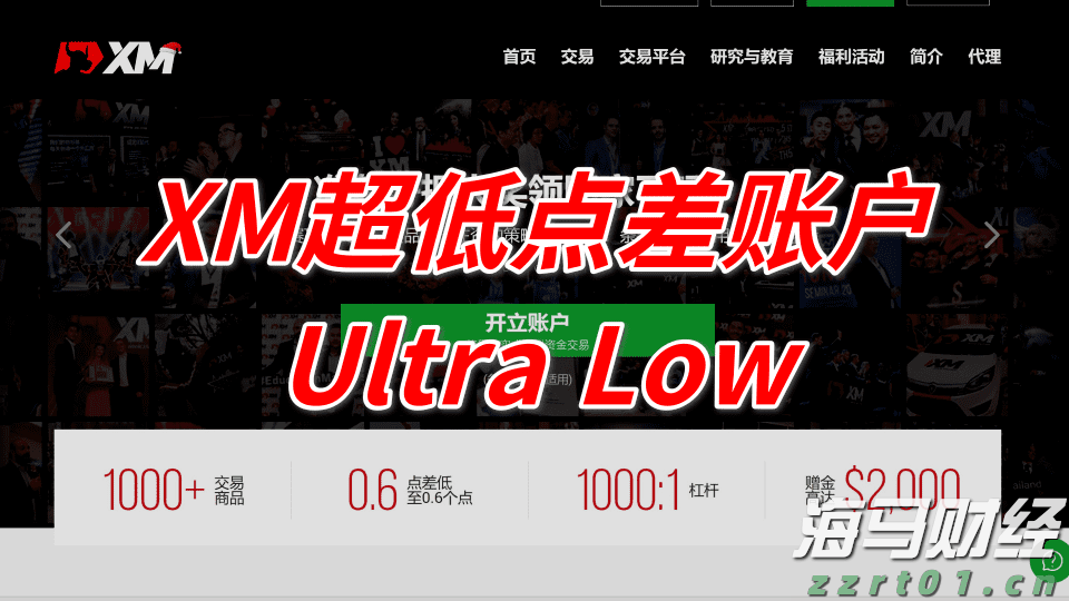 苹果(AAPL.US)Q3营收增速创三年来新高,中国市场回暖助力销售