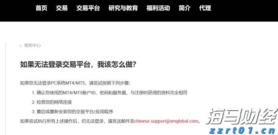 美国得州洪水造成至少13人死亡 逾20名夏令营儿童失踪