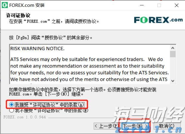 亚马逊(AMZN.US)旗下Zoox获美国监管机构批准 推进无方向盘自动驾驶汽车路测