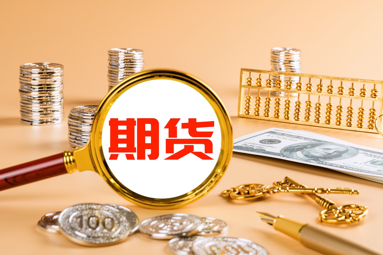 A股晚间热点 | 央行发表声明！境外收入监管加强，境外股票收益需缴税