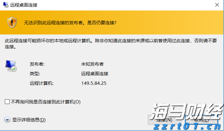 湛江边检站保障40万吨级转子帆加装船安全靠泊