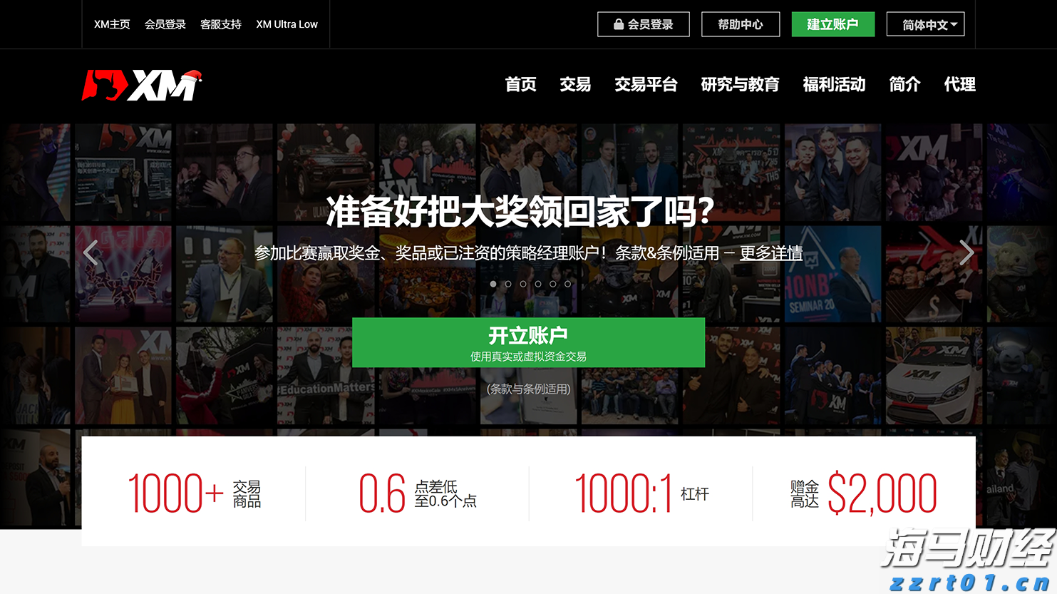 市农科院设施葡萄延迟栽培技术达国际先进水平