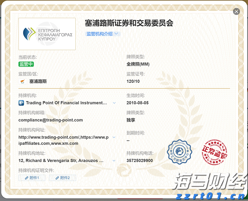 美俄乌三国领导人会晤有望成行?美乌积极态度,普京未表态会晤