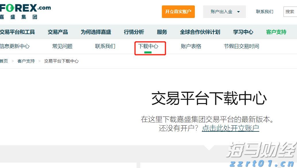 美债“鸽派关注”：温和通胀推动SOFR期权押注9月降息概率上升至90%