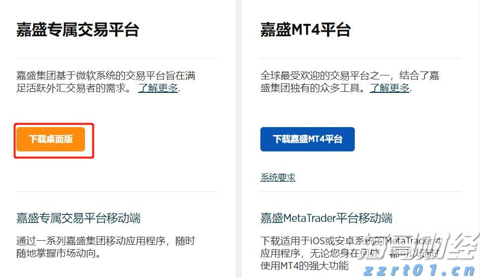 青海：强化六项修复举措 重塑企业守信形象