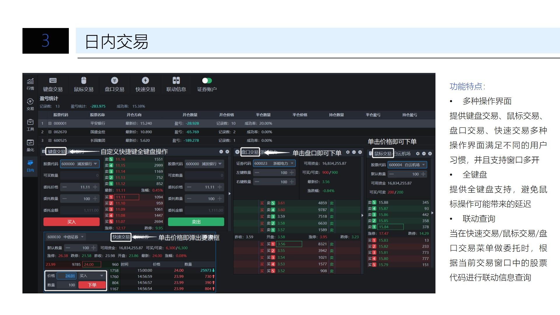 北水动向|北水成交净卖出180.92亿 北水再度减持港股ETF 全天抛售盈富基金(02800)超145亿港元