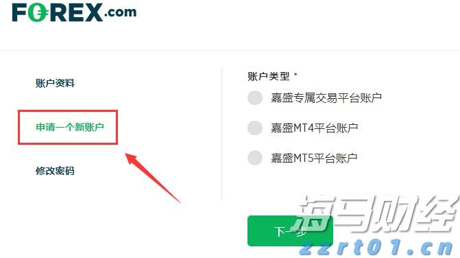 “秋冻”“贴秋膘”有讲究!专家回应秋季养生热门话题