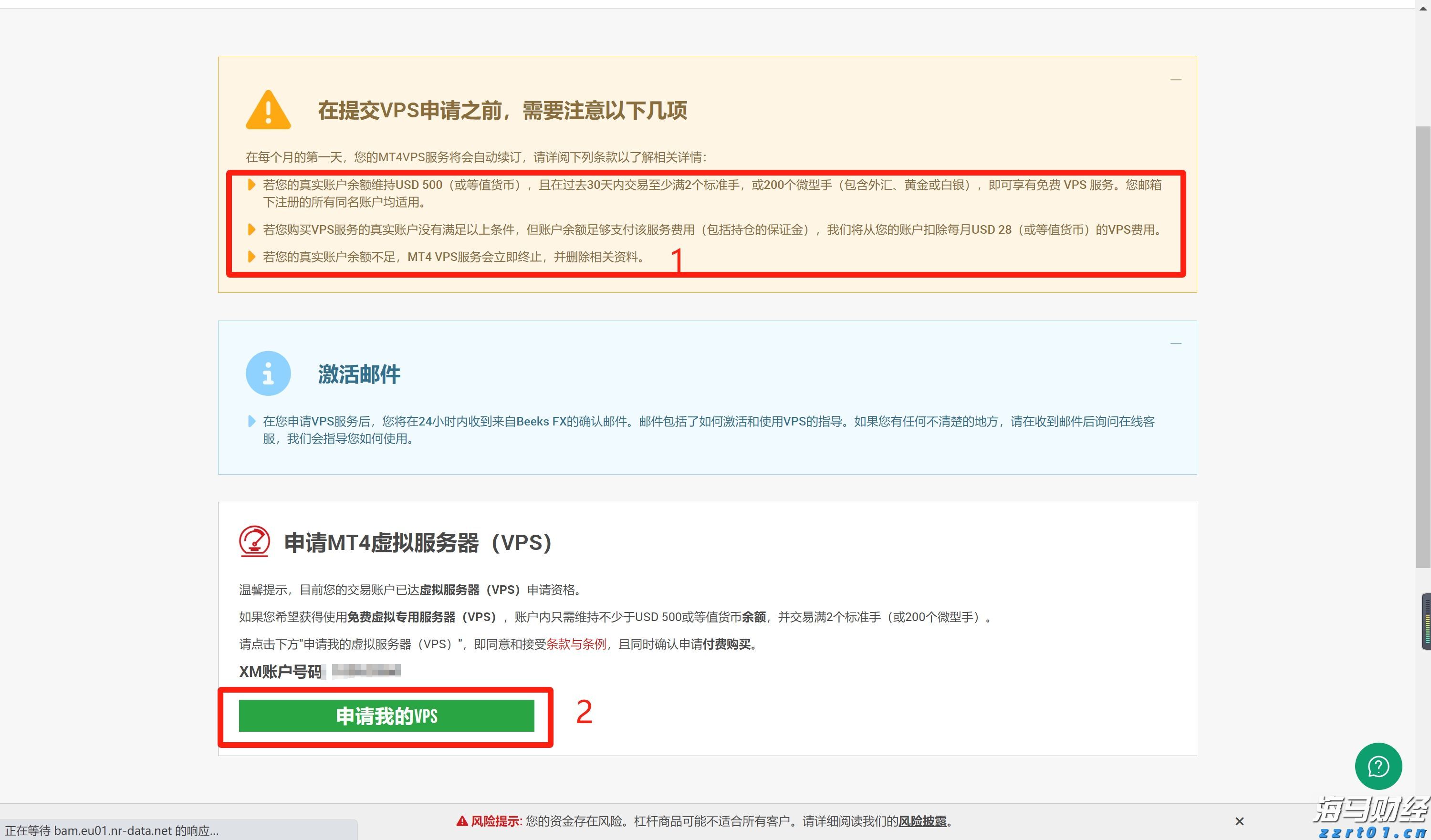 央行:8月1日起现金买金超10万元需上报