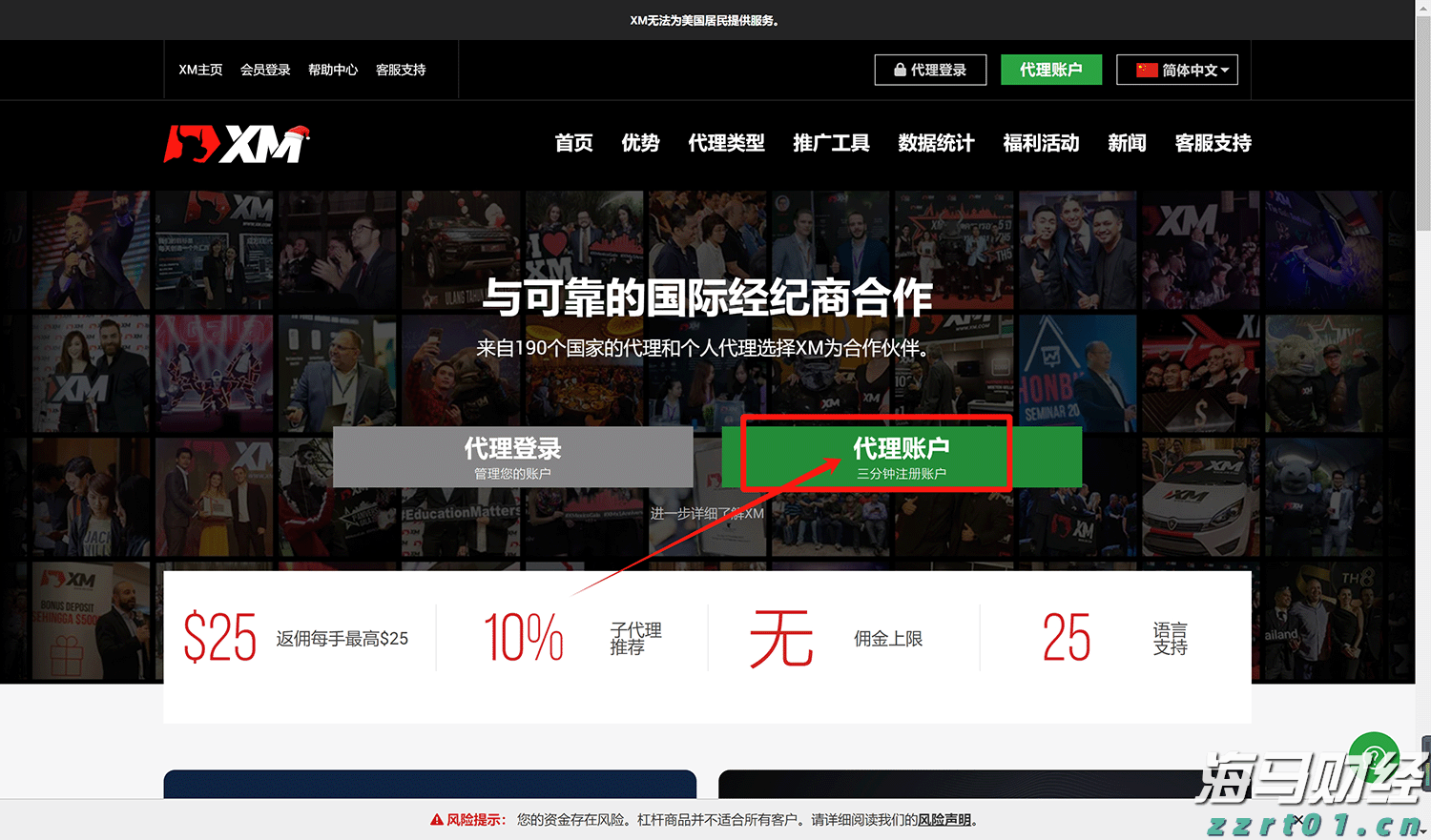 卫生杀虫剂安全吗?广州疾控专家答疑