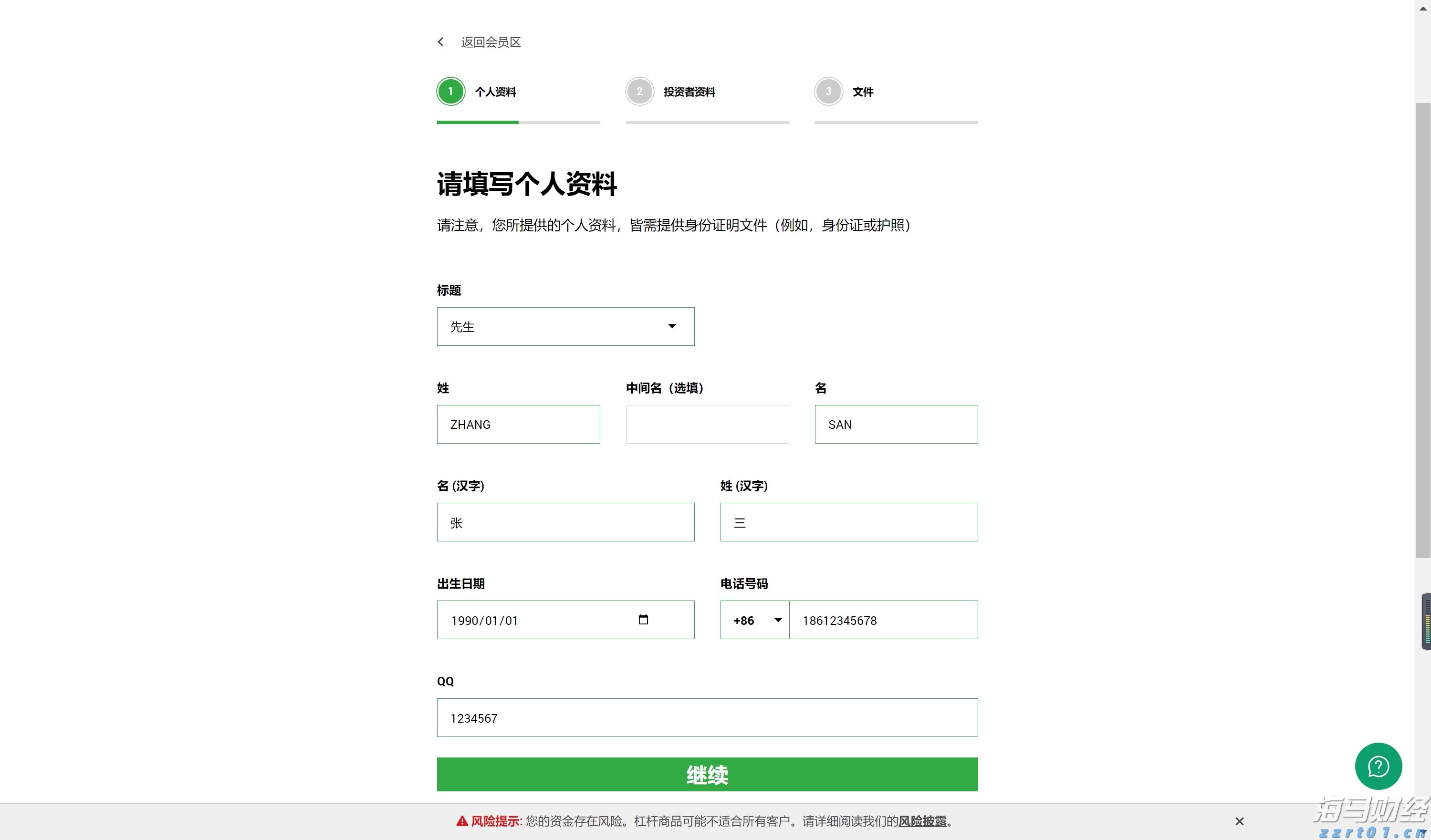 中金：被动外资流入中国大幅增加 主动基金配置持续低配