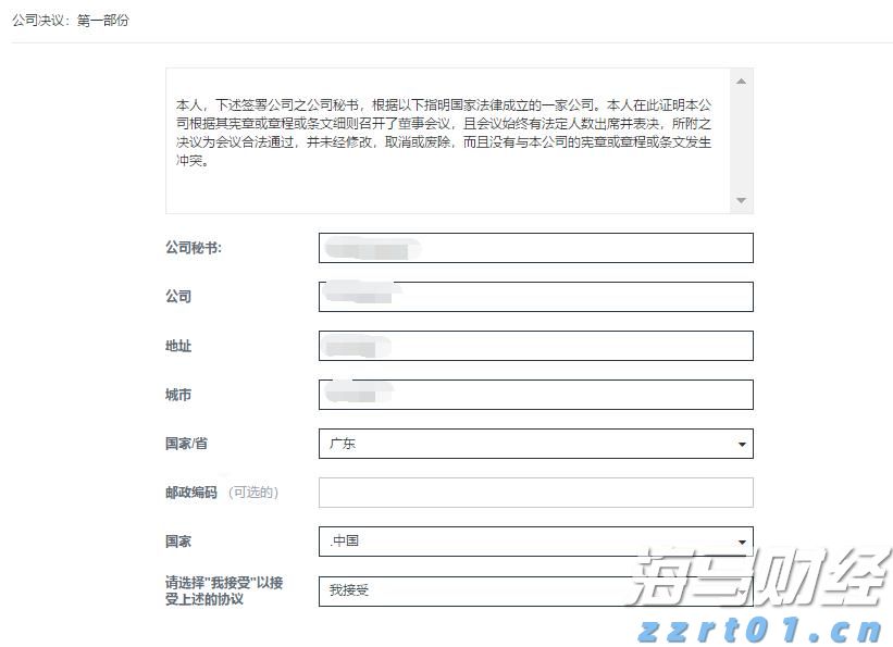 新股前瞻|全球首款幽门螺杆菌新药临近上市,丹诺医药能否成为行业黑马?