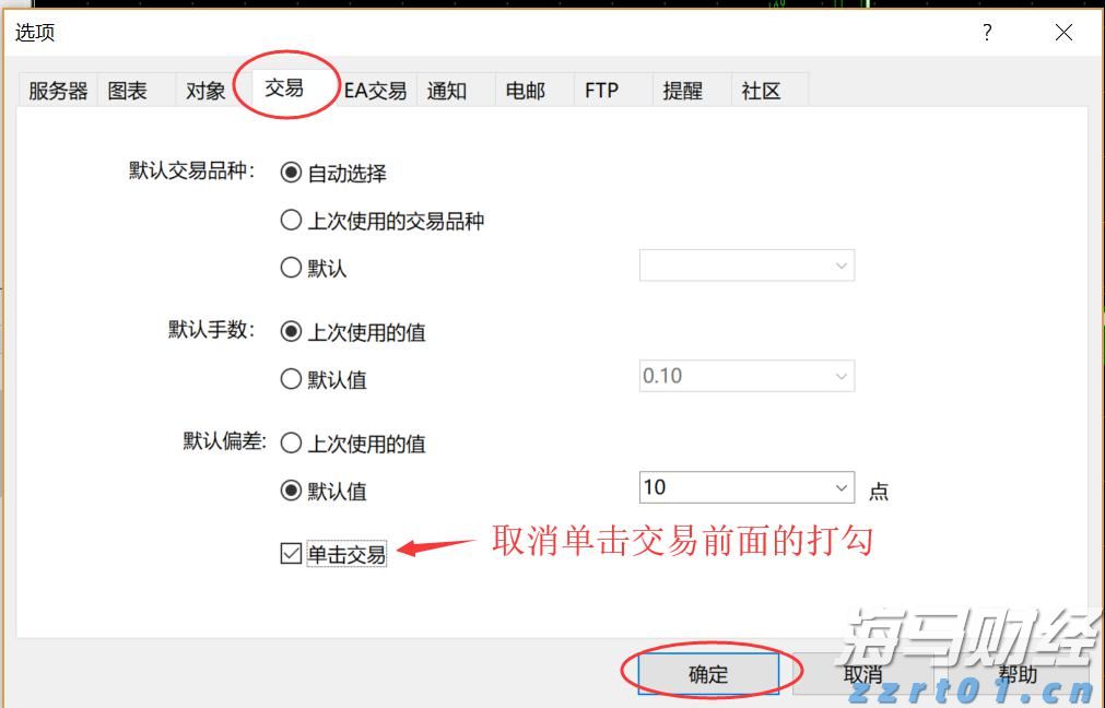 暑假防诈骗 守牢“钱袋子”