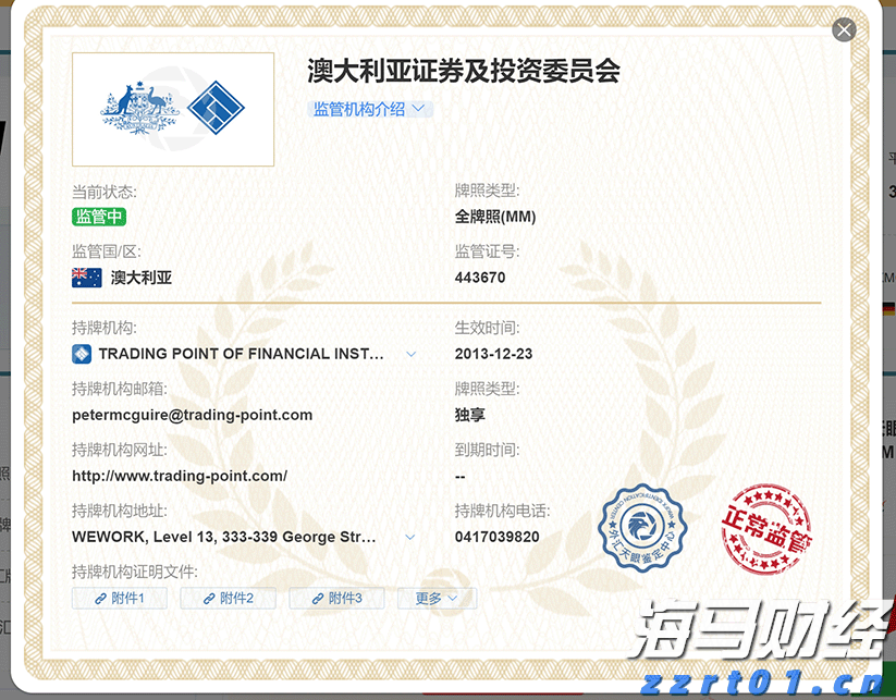 泰康人寿安徽分公司：防范电信网络诈骗，用好八大反诈利器