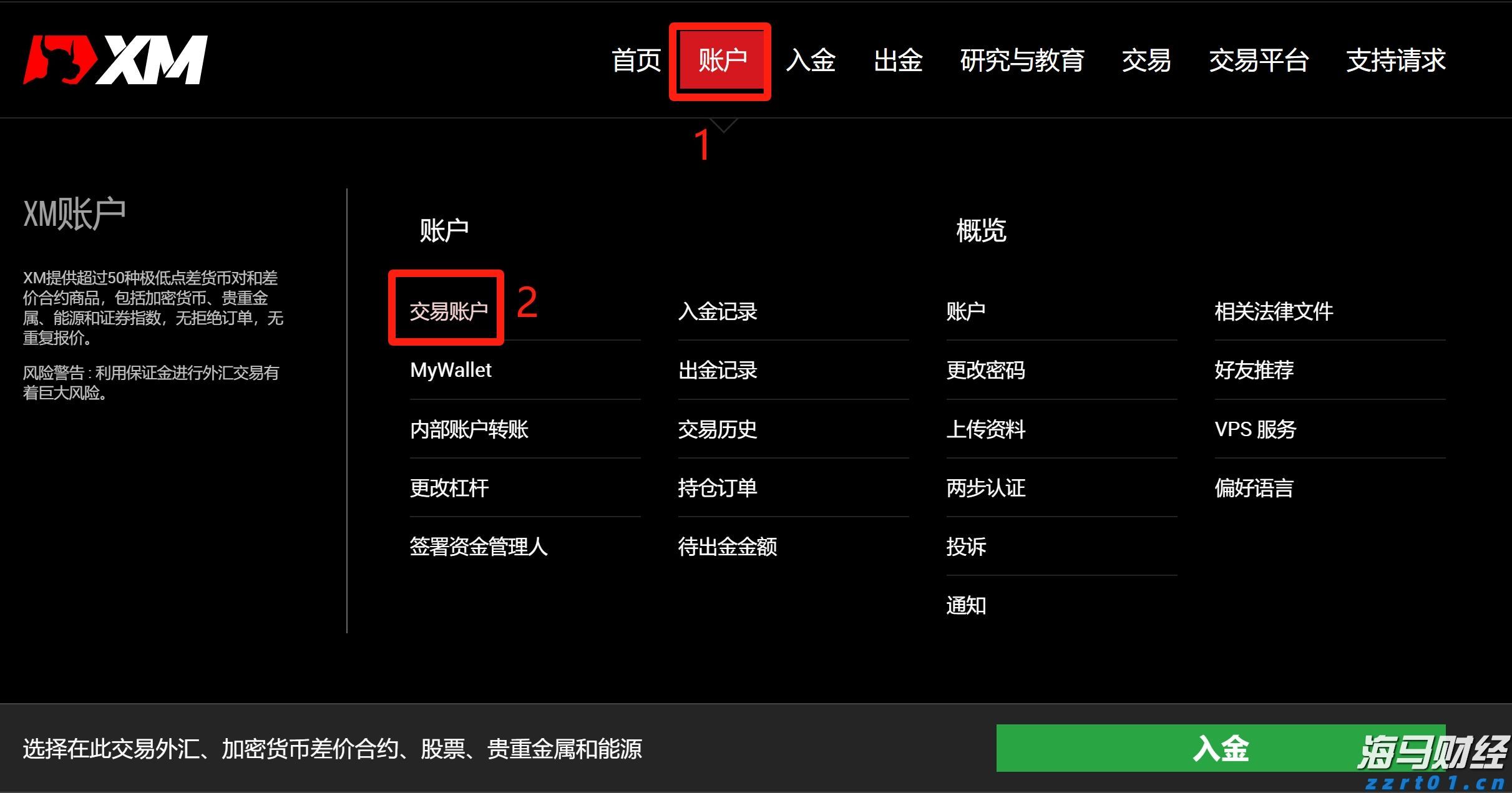 新闻分析丨主要产油国持续增产有何政策考量