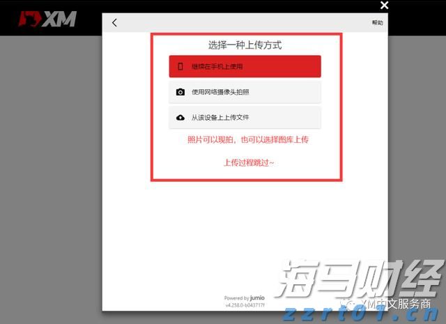美军计划9月向日本境内部署“堤丰”中程导弹系统,中方表态